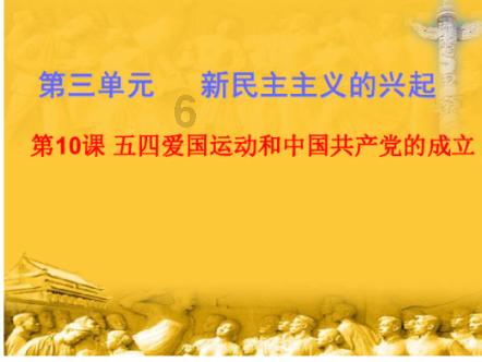 精灵的故事